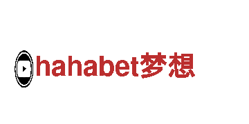 尽在博乐体育app全站游戏广告，引领行业新潮流